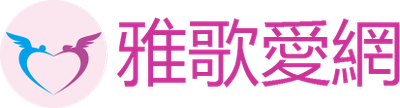 Ahava Loves logo